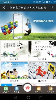 微店微站建設(shè)與秦皇島網(wǎng)絡(luò)推廣全攻略，助力企業(yè)高效營(yíng)銷(xiāo)