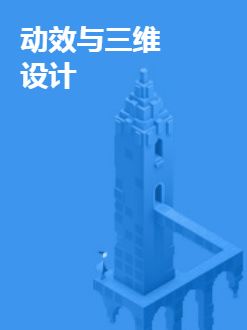 UI專(zhuān)業(yè)發(fā)展前景展望與網(wǎng)絡(luò)營(yíng)銷(xiāo)策劃的融合之道