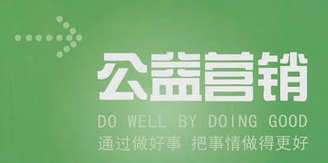 指碑文化視角下的公益營(yíng)銷(xiāo)策劃原則及網(wǎng)絡(luò)實(shí)現(xiàn)路徑