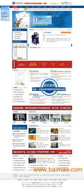東莞企業(yè)網(wǎng)絡(luò)營(yíng)銷(xiāo)全攻略 營(yíng)銷(xiāo)型網(wǎng)站設(shè)計(jì)、建設(shè)價(jià)格與優(yōu)化策略解析