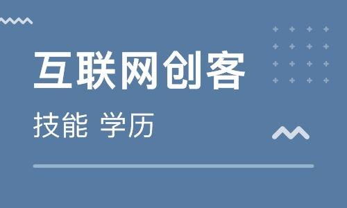 北京天瑞網(wǎng)絡(luò)傳播 網(wǎng)絡(luò)營(yíng)銷(xiāo)策劃的創(chuàng)新與實(shí)踐